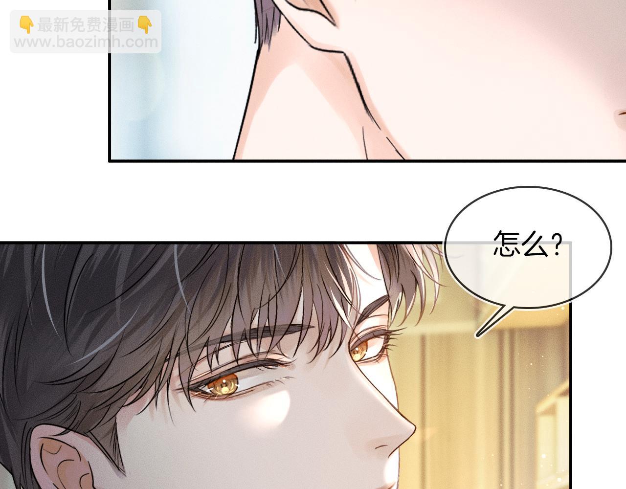 第22话 最后一次给你脸(1/2)-第24话