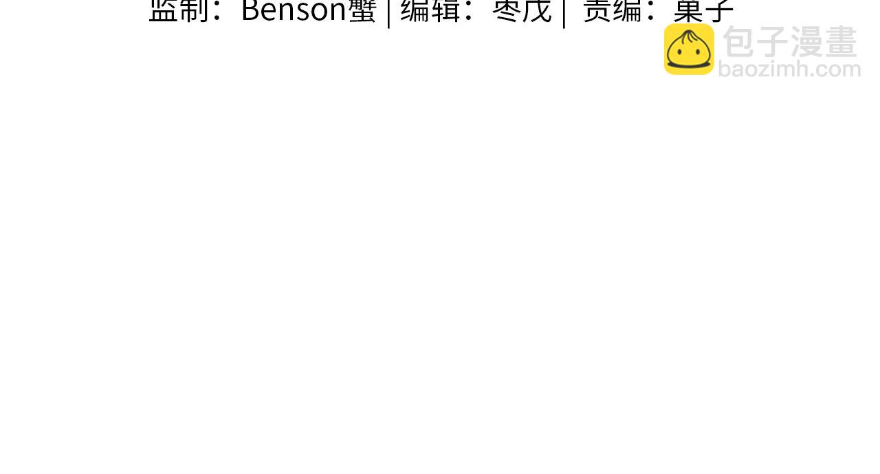 第24话 早晚得让他知道(1/3)-第26话