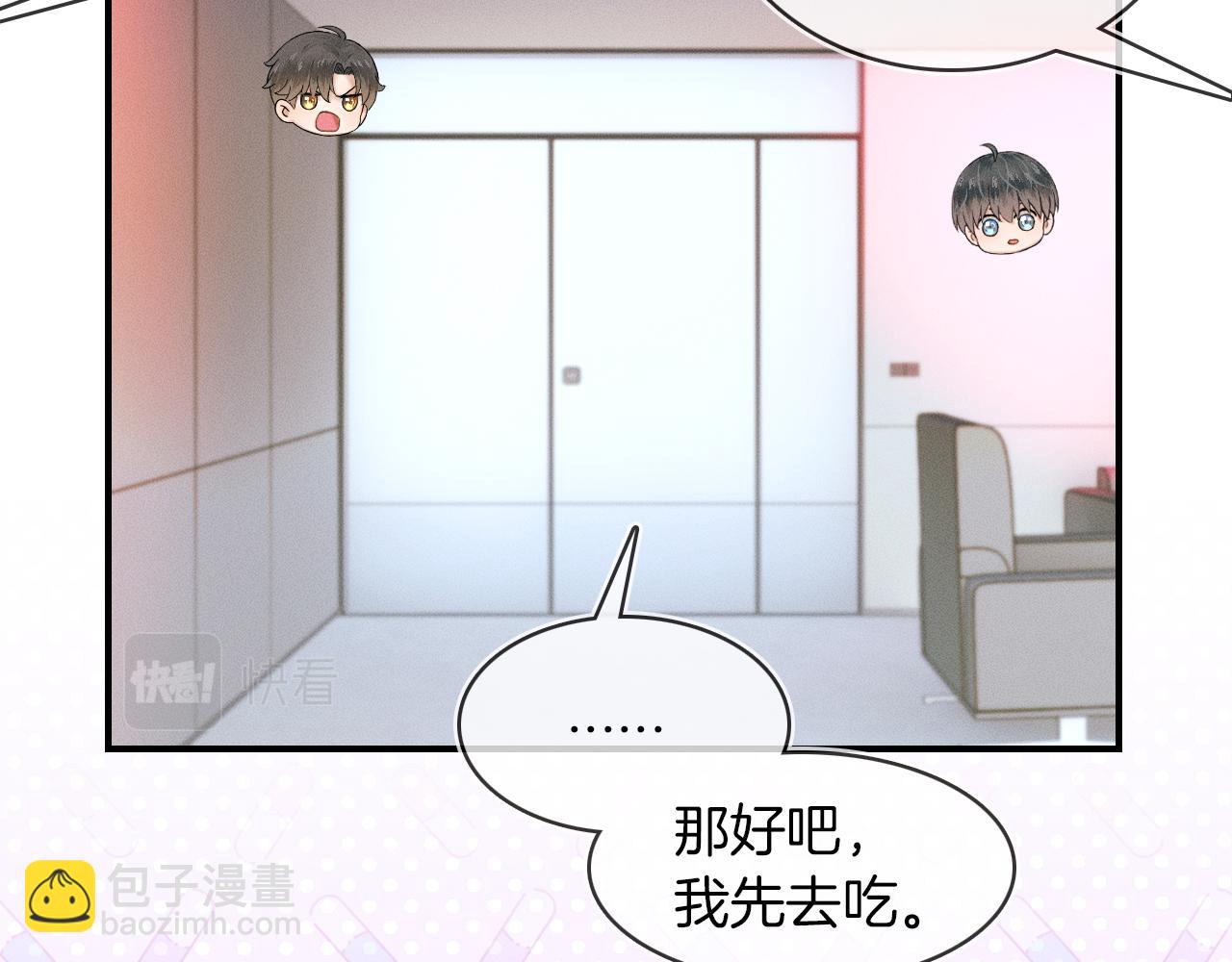 第24话 早晚得让他知道(1/3)-第26话
