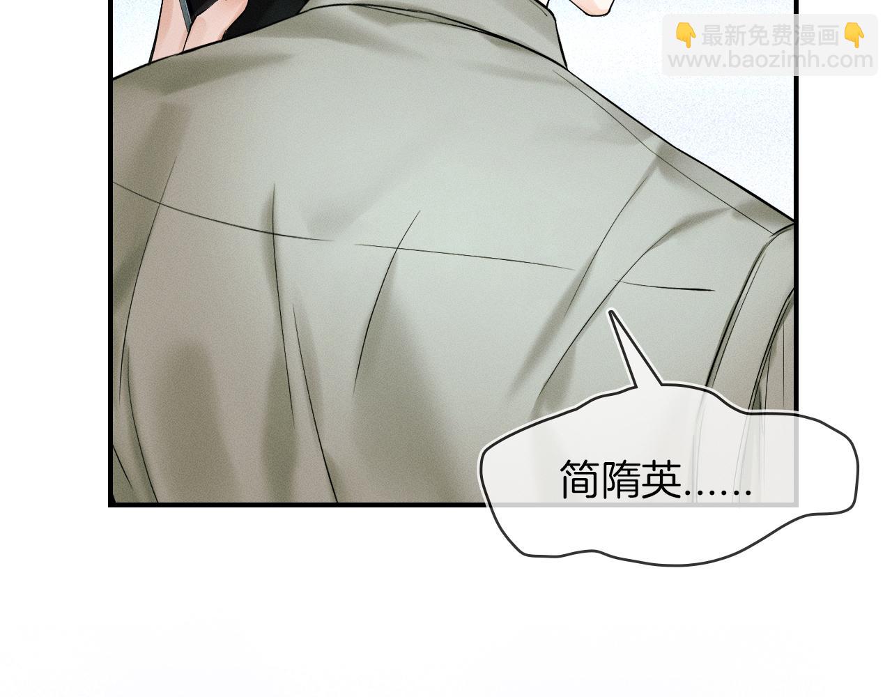 第24话 早晚得让他知道(1/3)-第26话