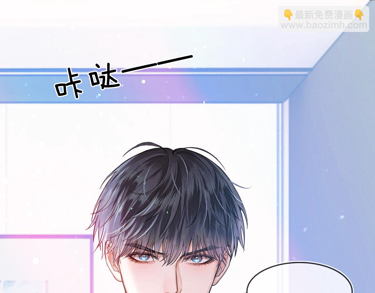 第24话 早晚得让他知道(1/3)-第26话