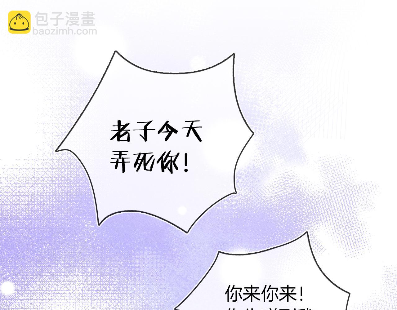 第24话 早晚得让他知道(1/3)-第26话
