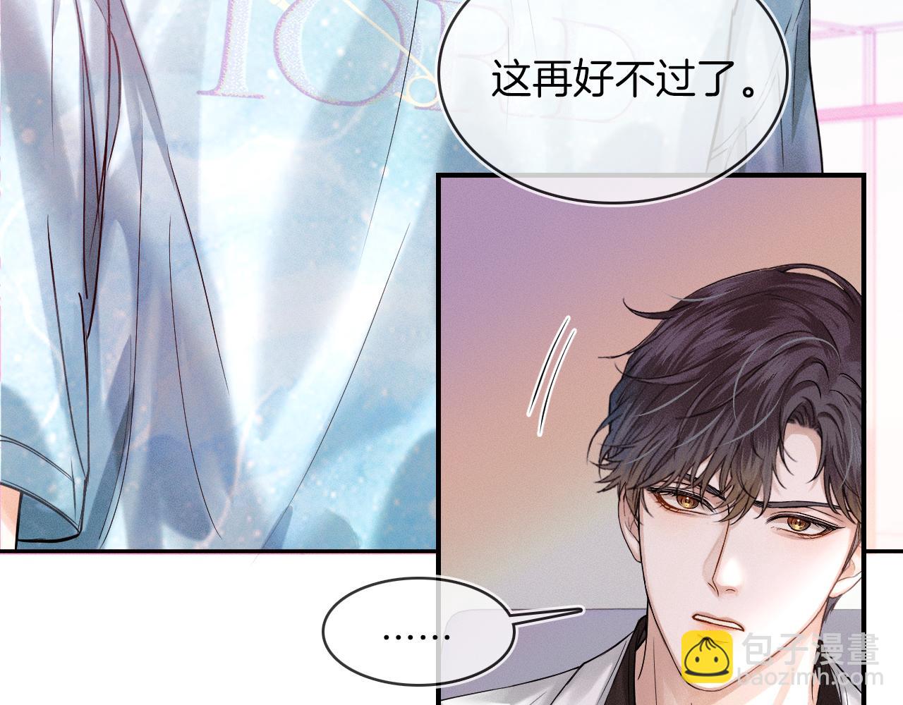 第24话 早晚得让他知道(1/3)-第26话