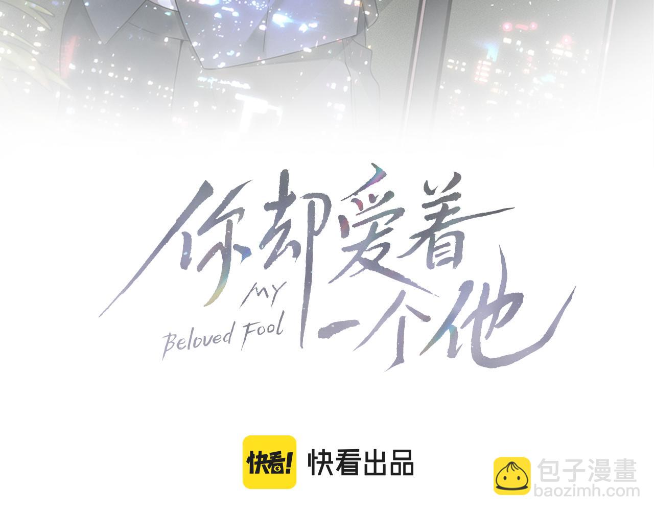 第26话 看上你是给你脸(1/2)-第28话