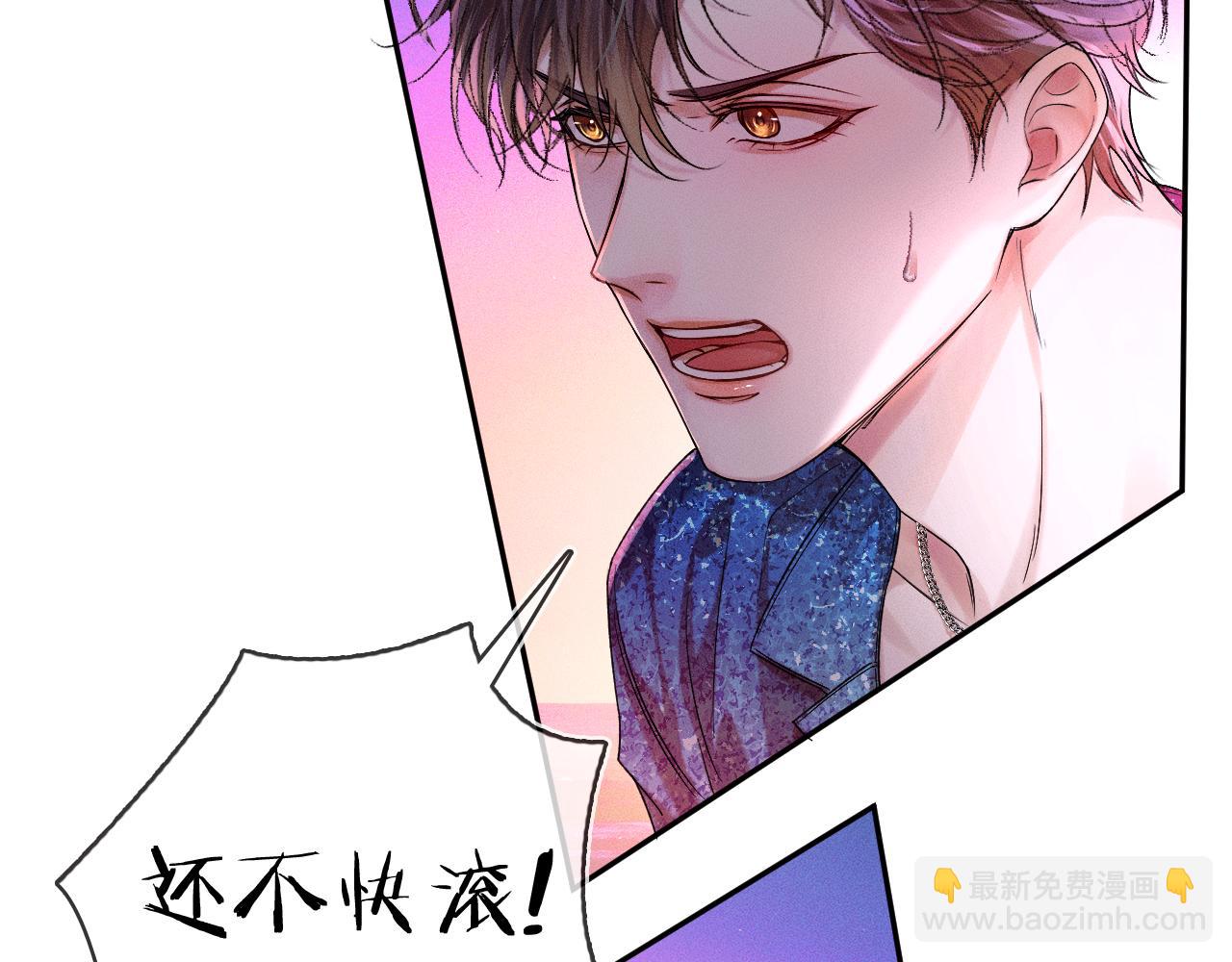第26话 看上你是给你脸(1/2)-第28话