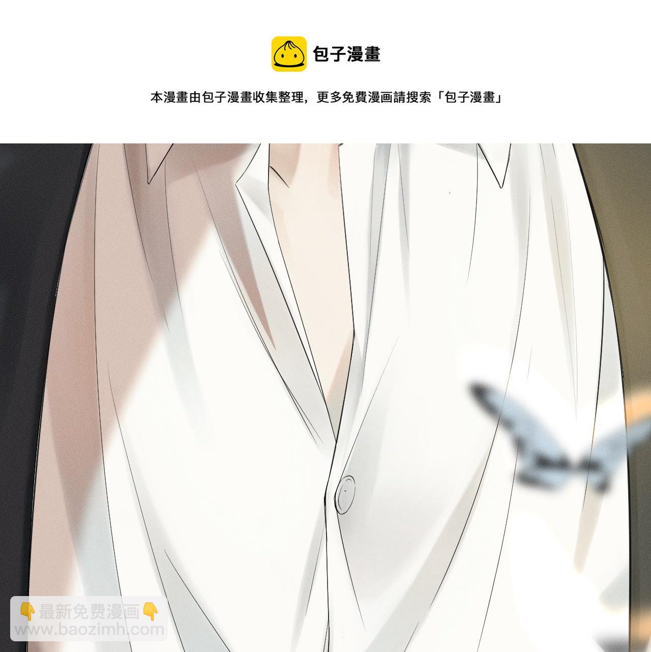第1话 对他一见钟情了(1/4)-第2话