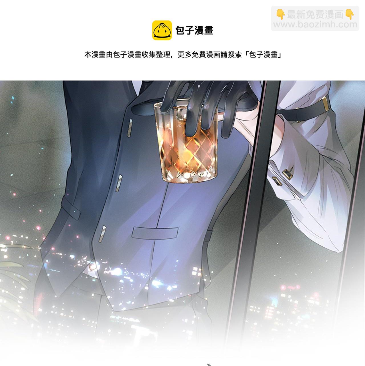 第1话 对他一见钟情了(1/4)-第2话
