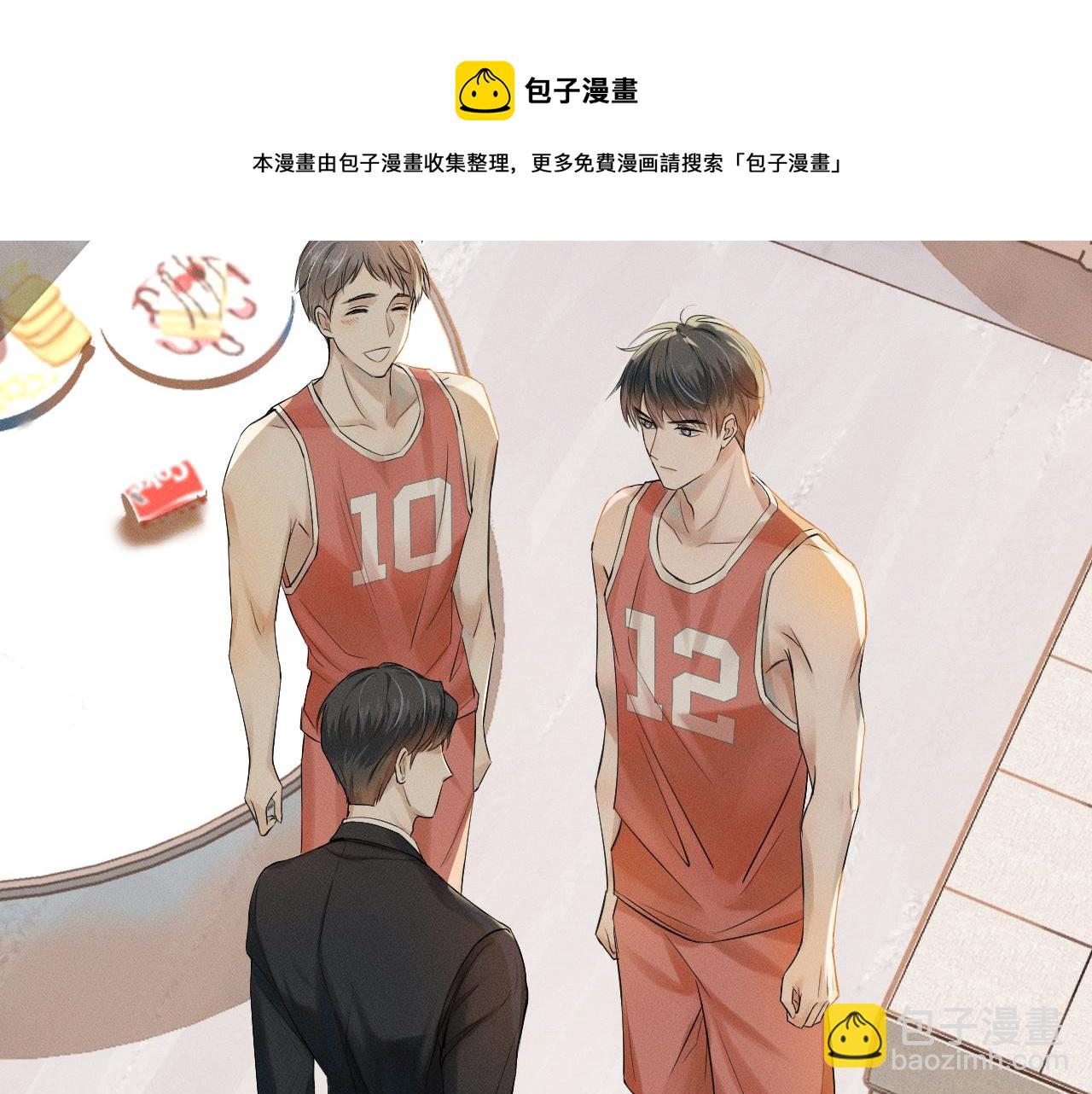 第1话 对他一见钟情了(1/4)-第2话
