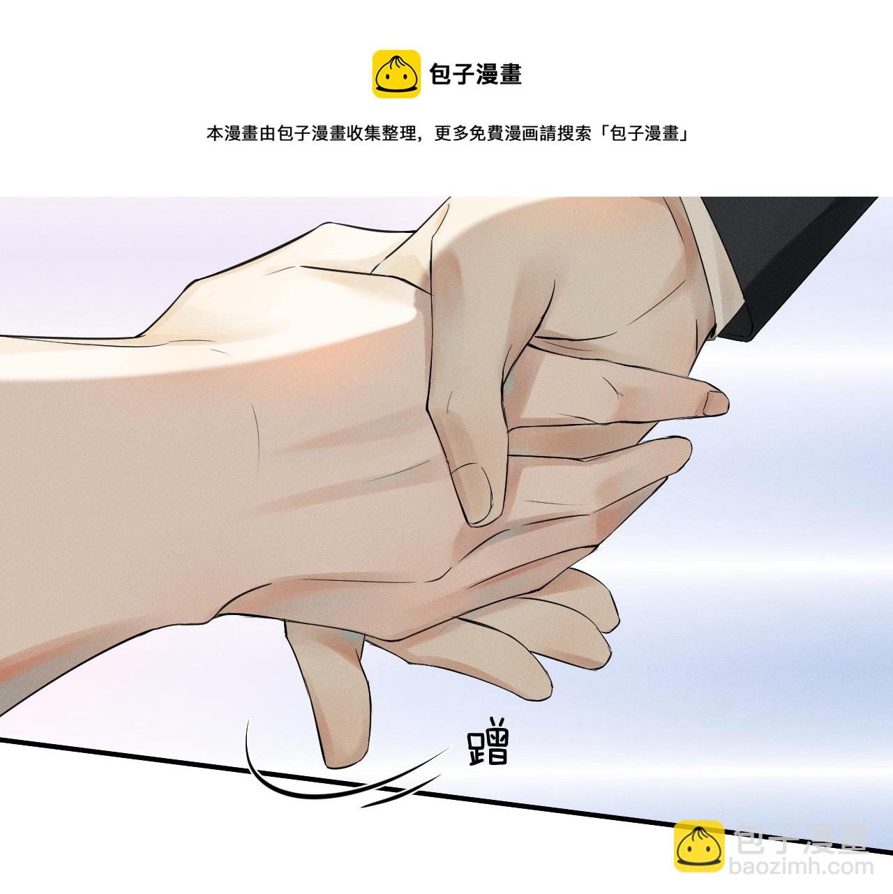第1话 对他一见钟情了(1/4)-第2话