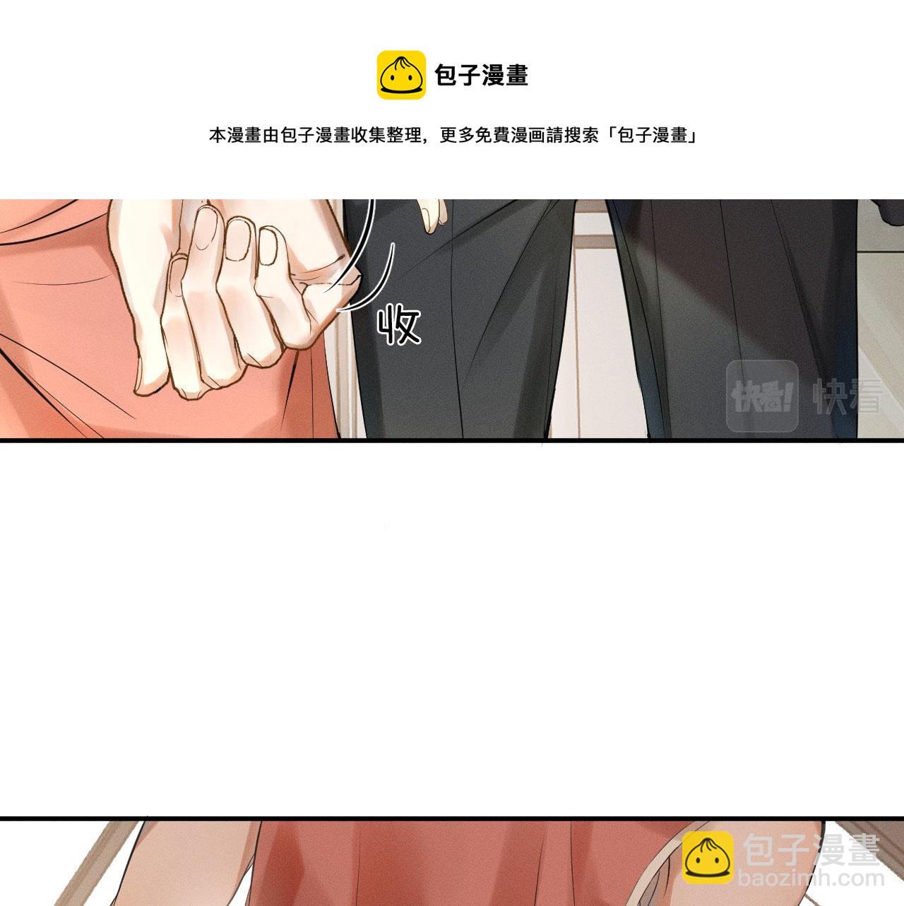 第1话 对他一见钟情了(1/4)-第2话