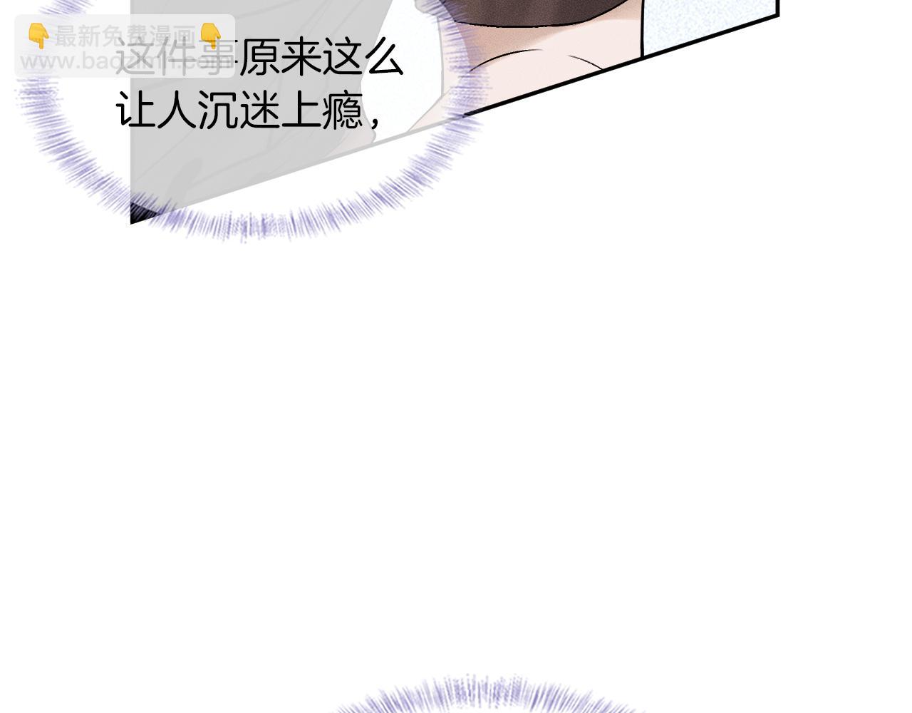 第28话 就让你亲自尝尝(1/3)-第30话