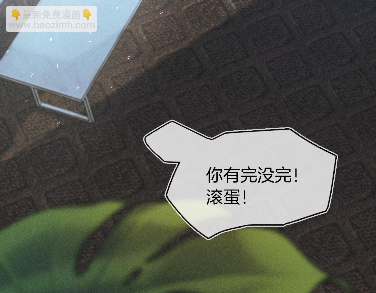 第28话 就让你亲自尝尝(1/3)-第30话