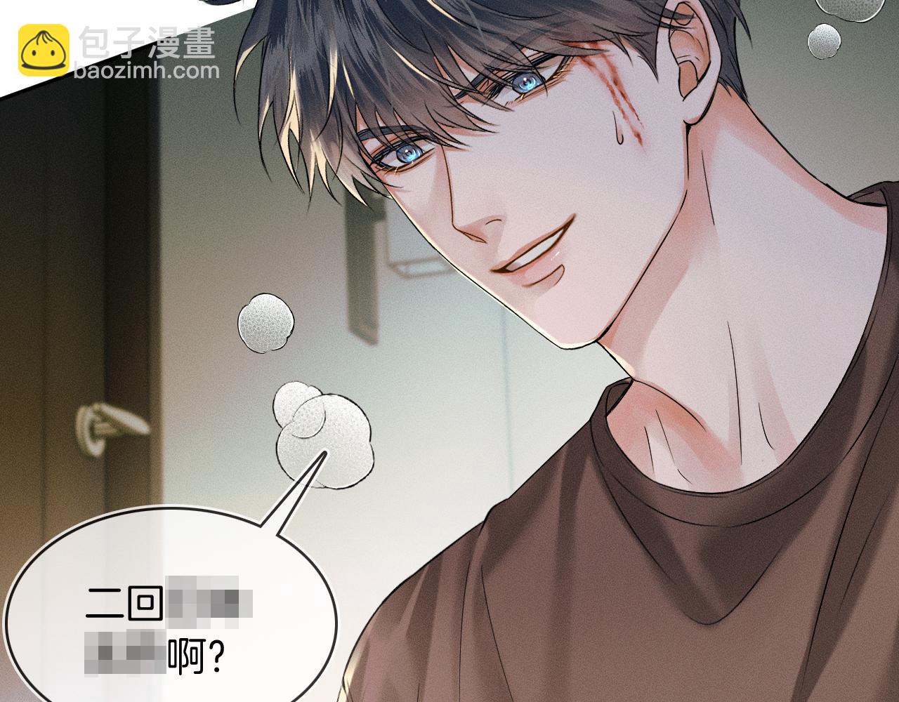 第28话 就让你亲自尝尝(1/3)-第30话