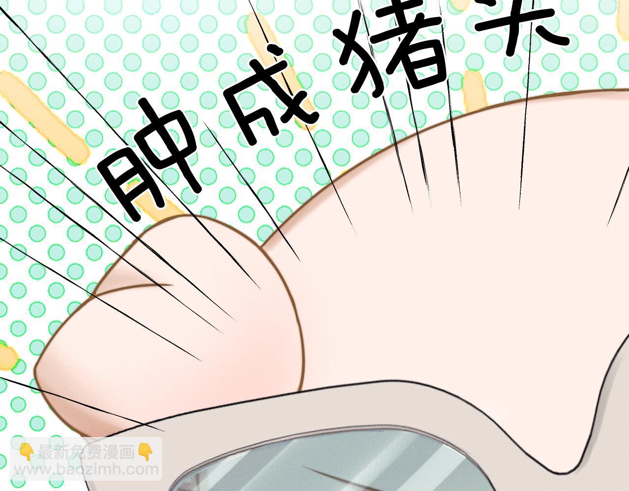 第30话 吃不完还带打包(1/3)-第32话