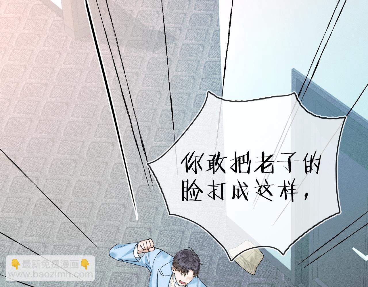 第30话 吃不完还带打包(1/3)-第32话