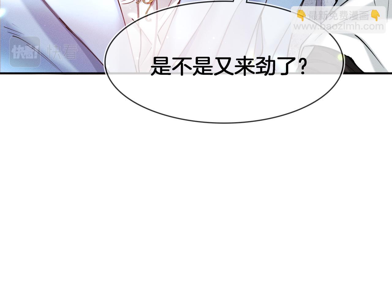 第30话 吃不完还带打包(1/3)-第32话