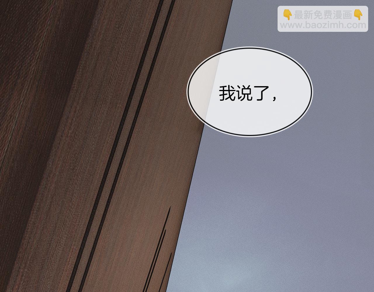 第30话 吃不完还带打包(1/3)-第32话