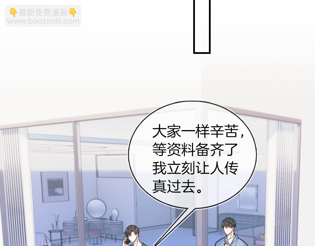 第32话 真是够没脸没皮(1/2)-第34话