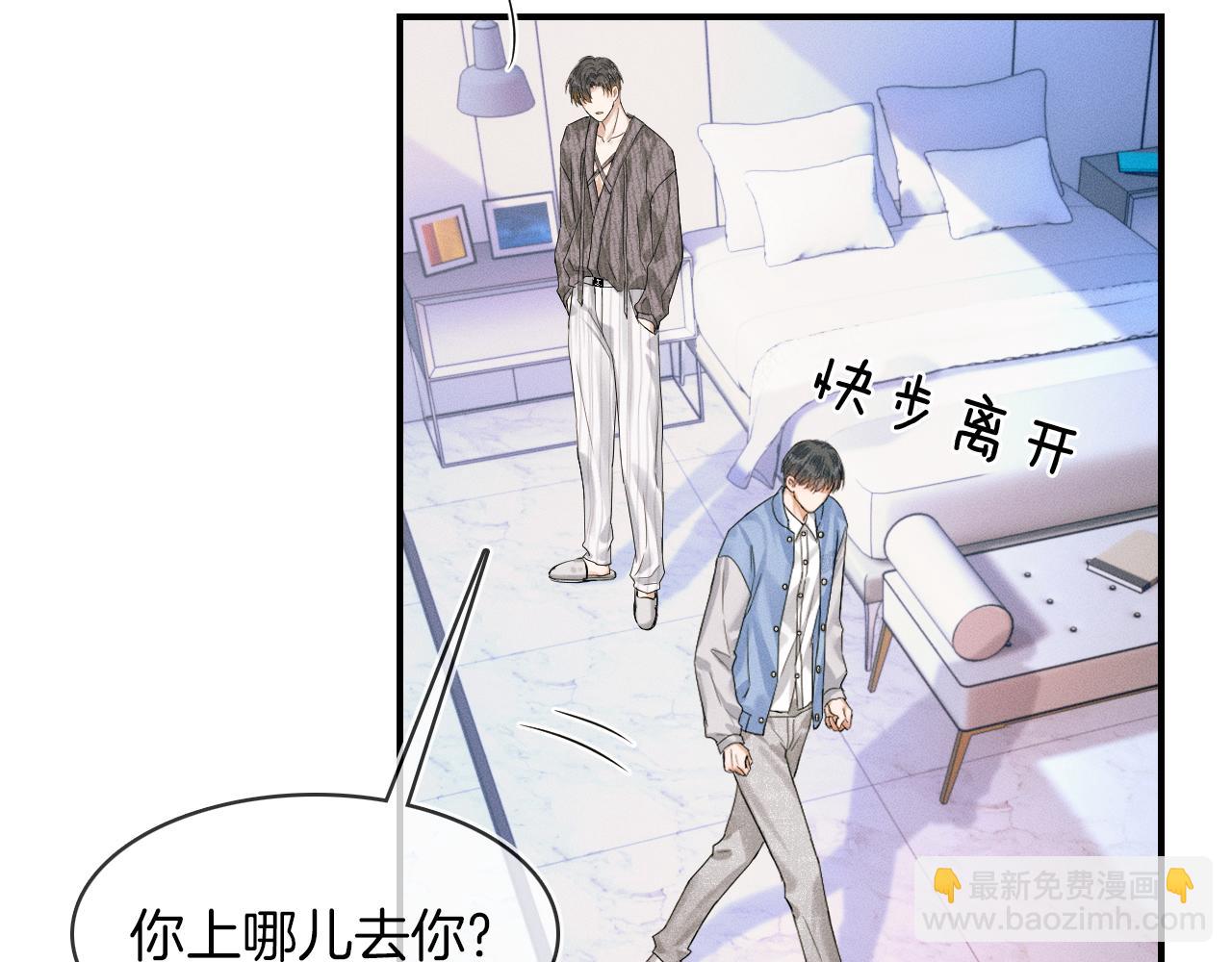 第32话 真是够没脸没皮(1/2)-第34话