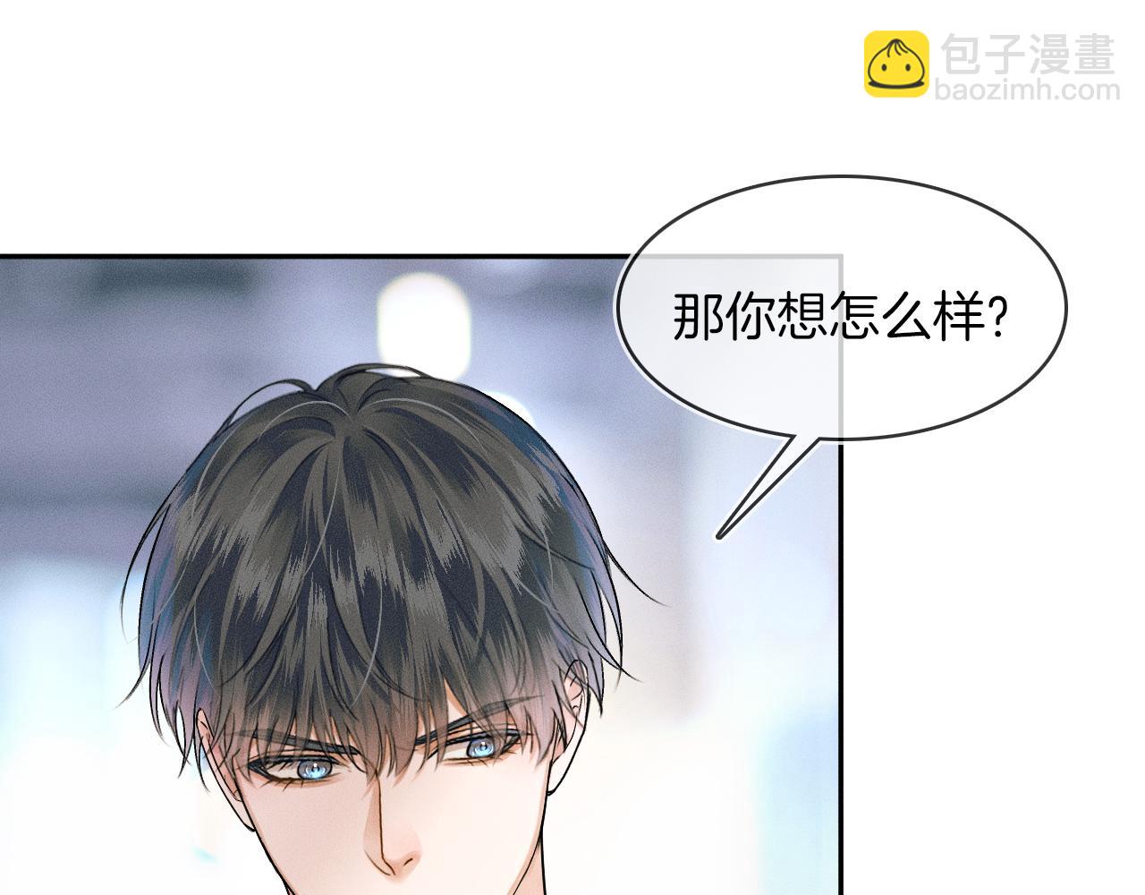 第32话 真是够没脸没皮(1/2)-第34话