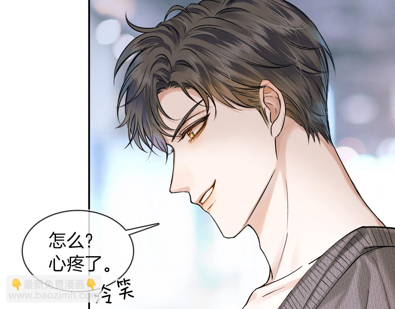 第32话 真是够没脸没皮(1/2)-第34话