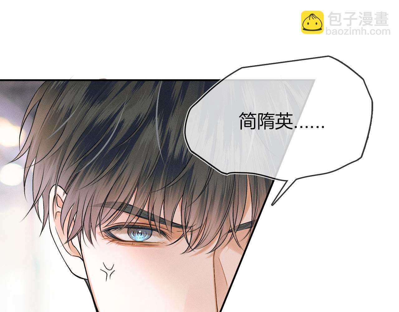 第32话 真是够没脸没皮(1/2)-第34话