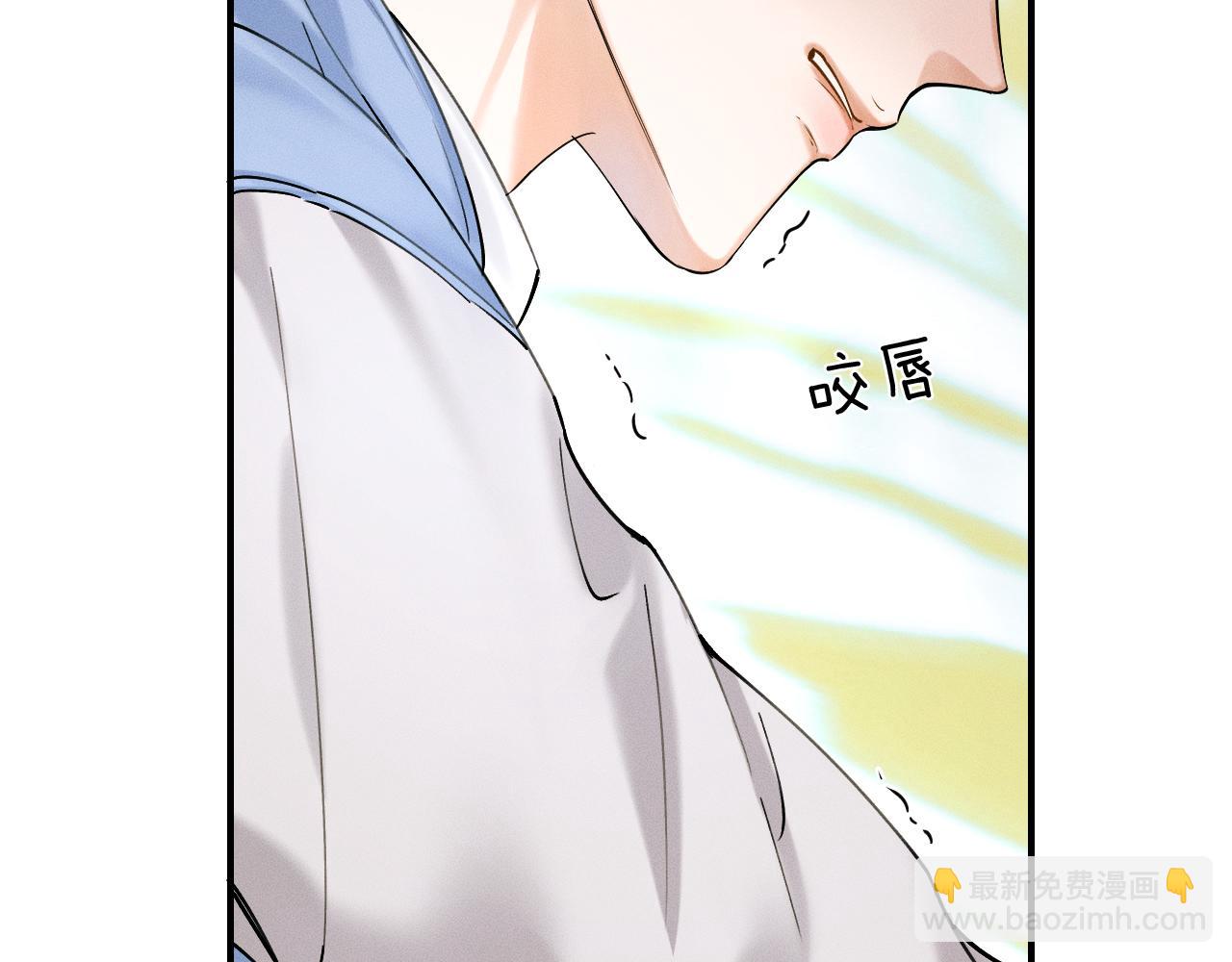 第32话 真是够没脸没皮(1/2)-第34话