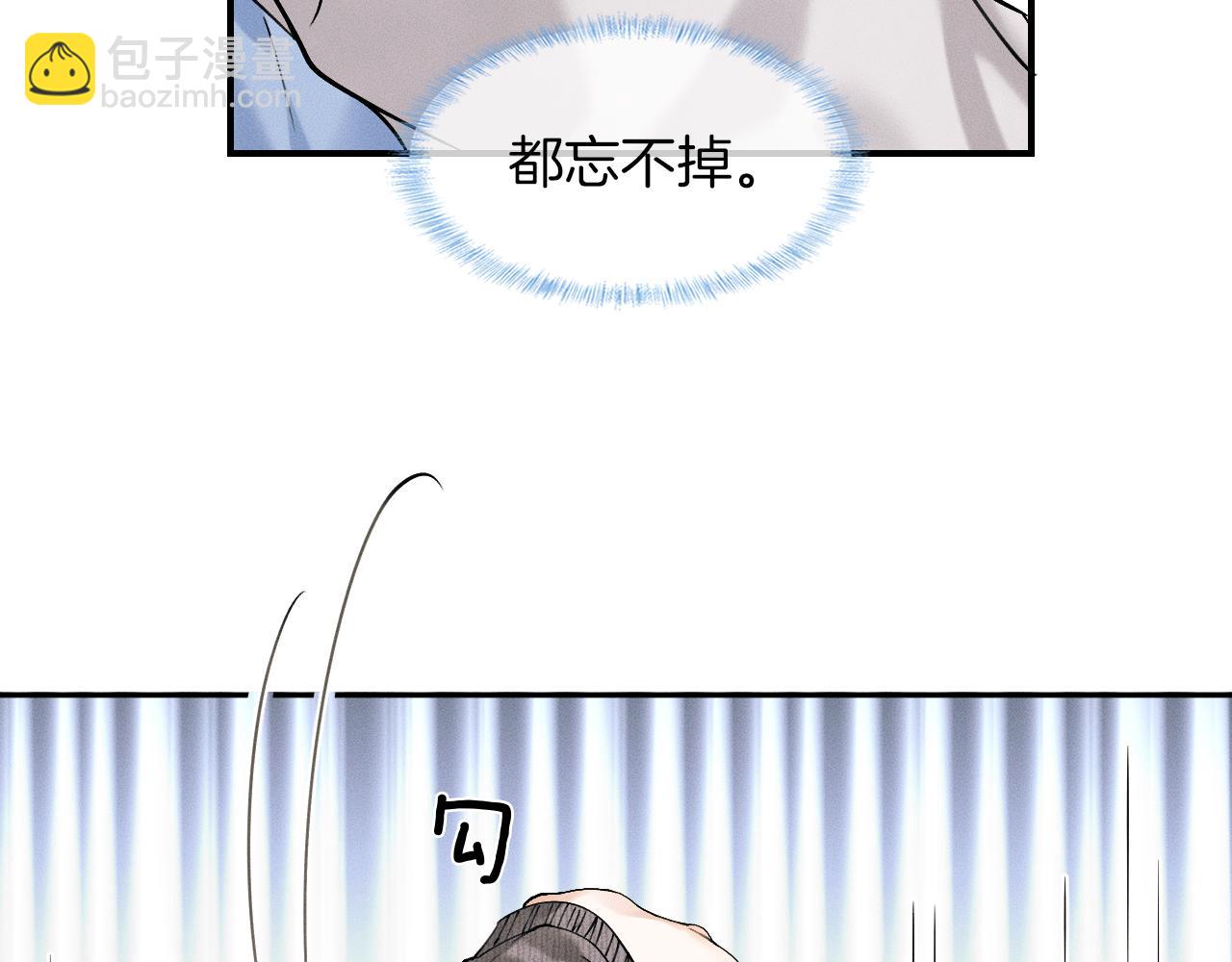 第32话 真是够没脸没皮(1/2)-第34话