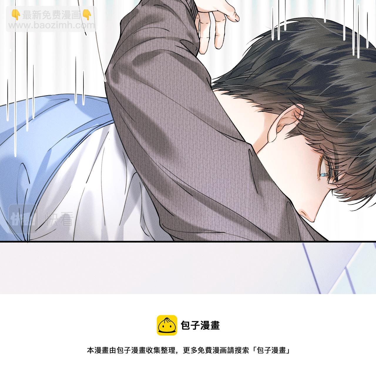 第32话 真是够没脸没皮(1/2)-第34话
