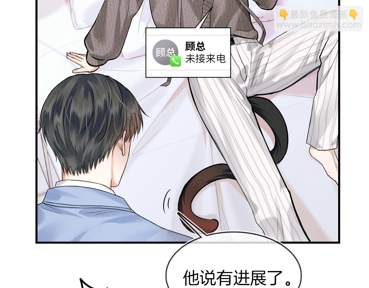 第32话 真是够没脸没皮(1/2)-第34话