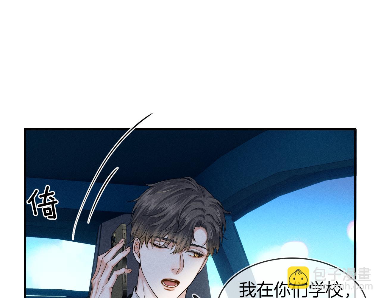 第34话 我偏要纠缠不休！(1/2)-第36话