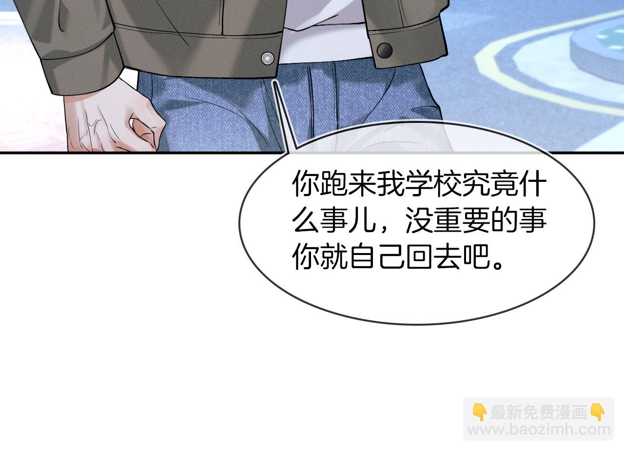 第34话 我偏要纠缠不休！(1/2)-第36话