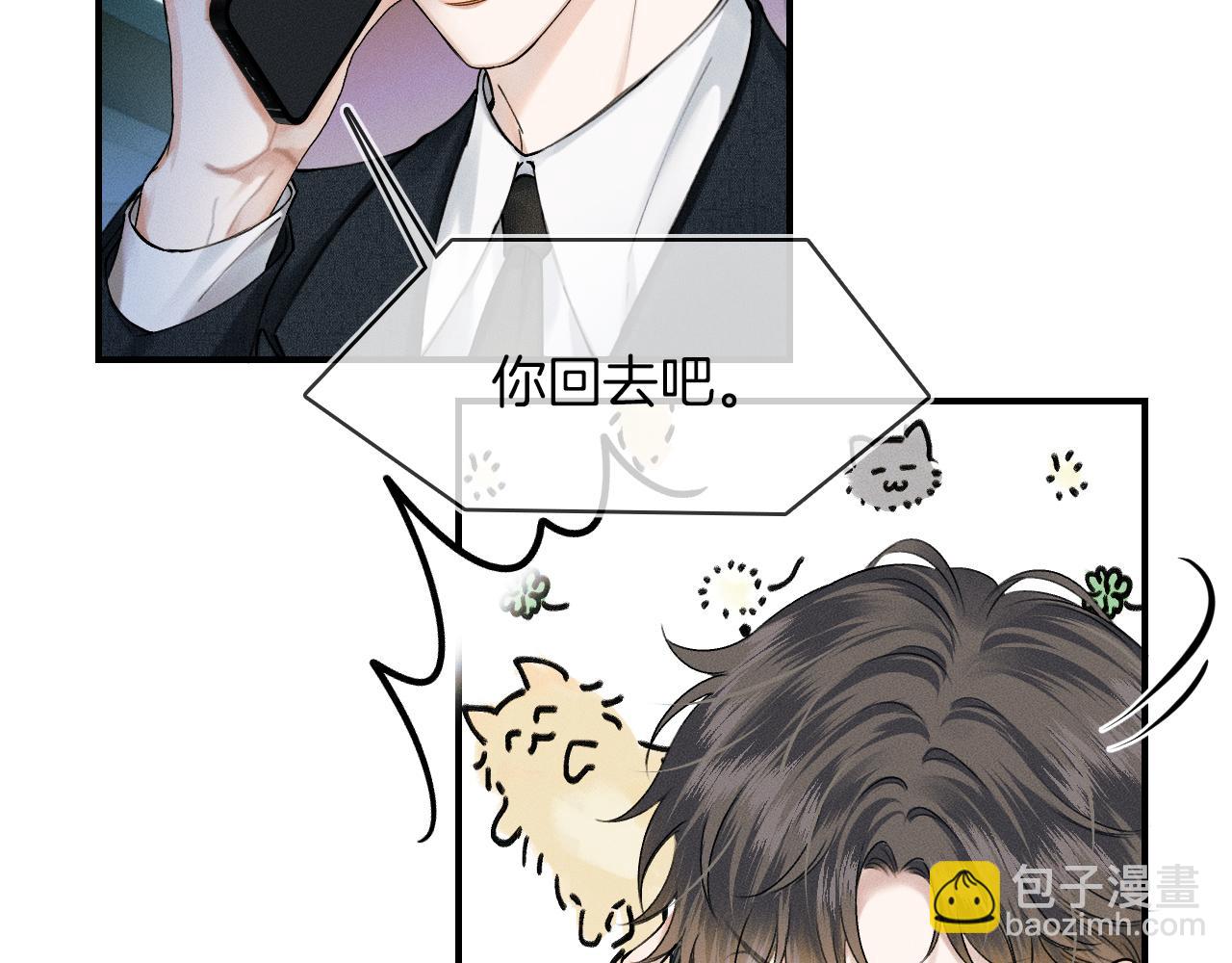 第34话 我偏要纠缠不休！(1/2)-第36话