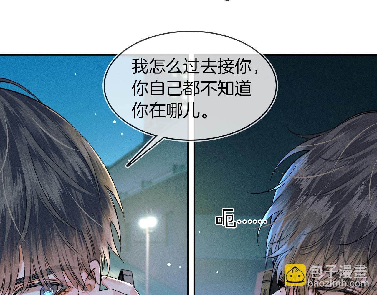 第34话 我偏要纠缠不休！(1/2)-第36话