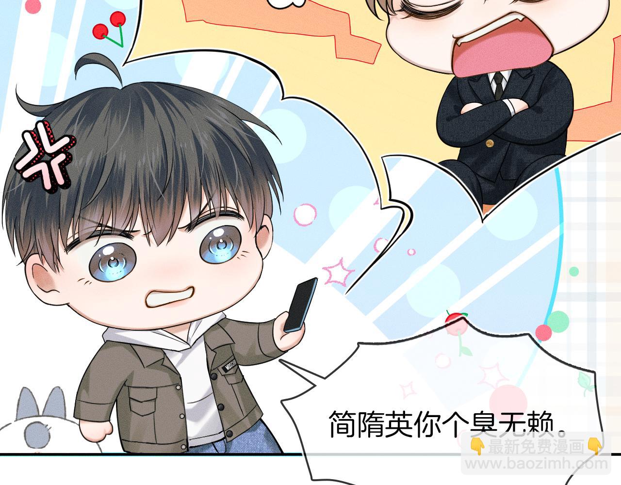 第34话 我偏要纠缠不休！(1/2)-第36话
