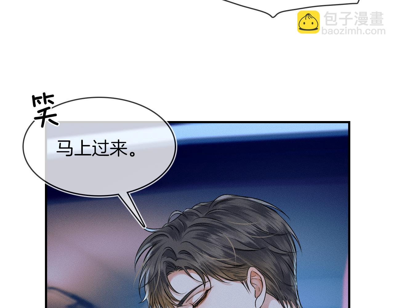 第34话 我偏要纠缠不休！(1/2)-第36话