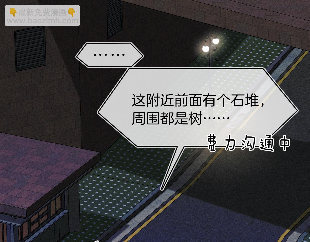 第34话 我偏要纠缠不休！(1/2)-第36话