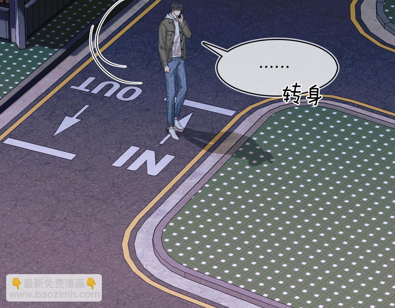 第34话 我偏要纠缠不休！(1/2)-第36话