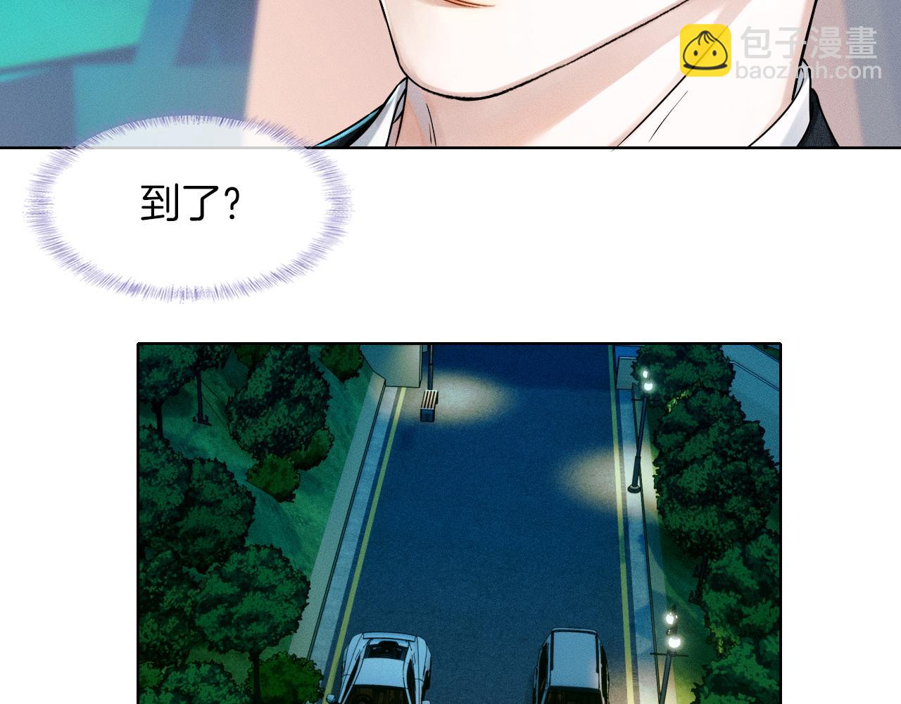 第34话 我偏要纠缠不休！(1/2)-第36话