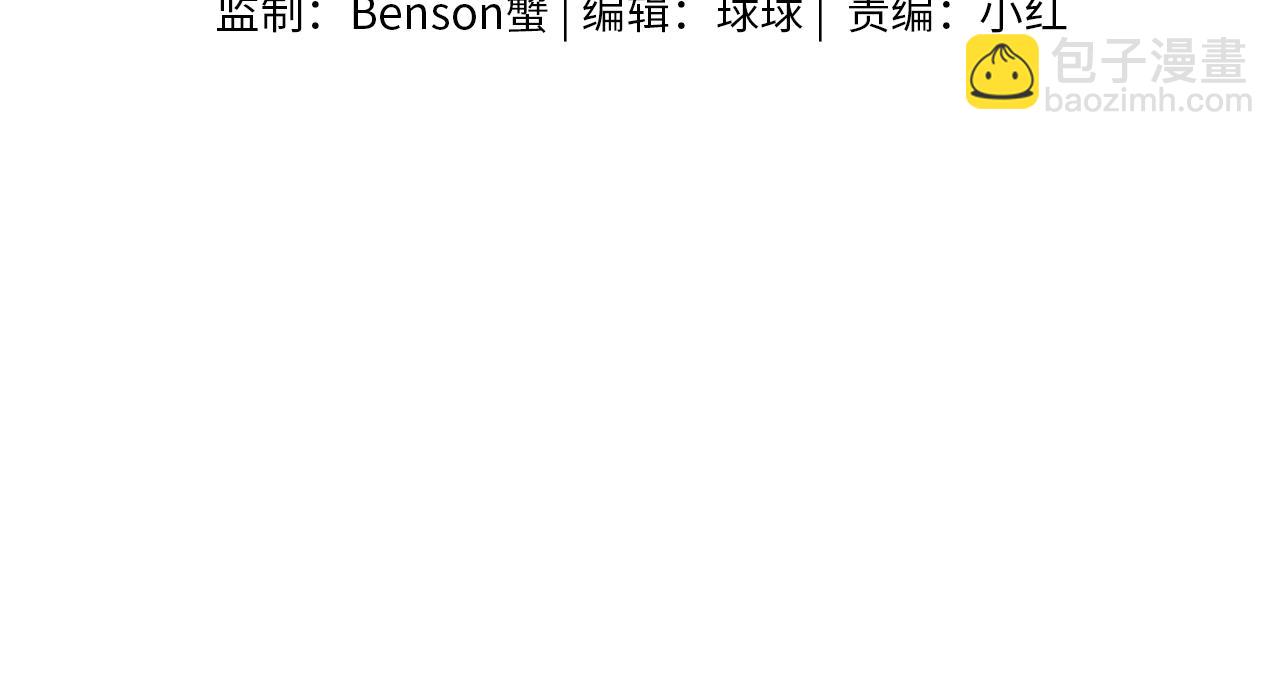 第34话 我偏要纠缠不休！(1/2)-第36话