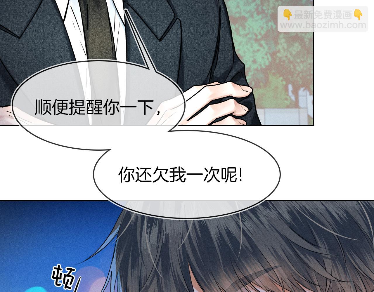 第34话 我偏要纠缠不休！(1/2)-第36话