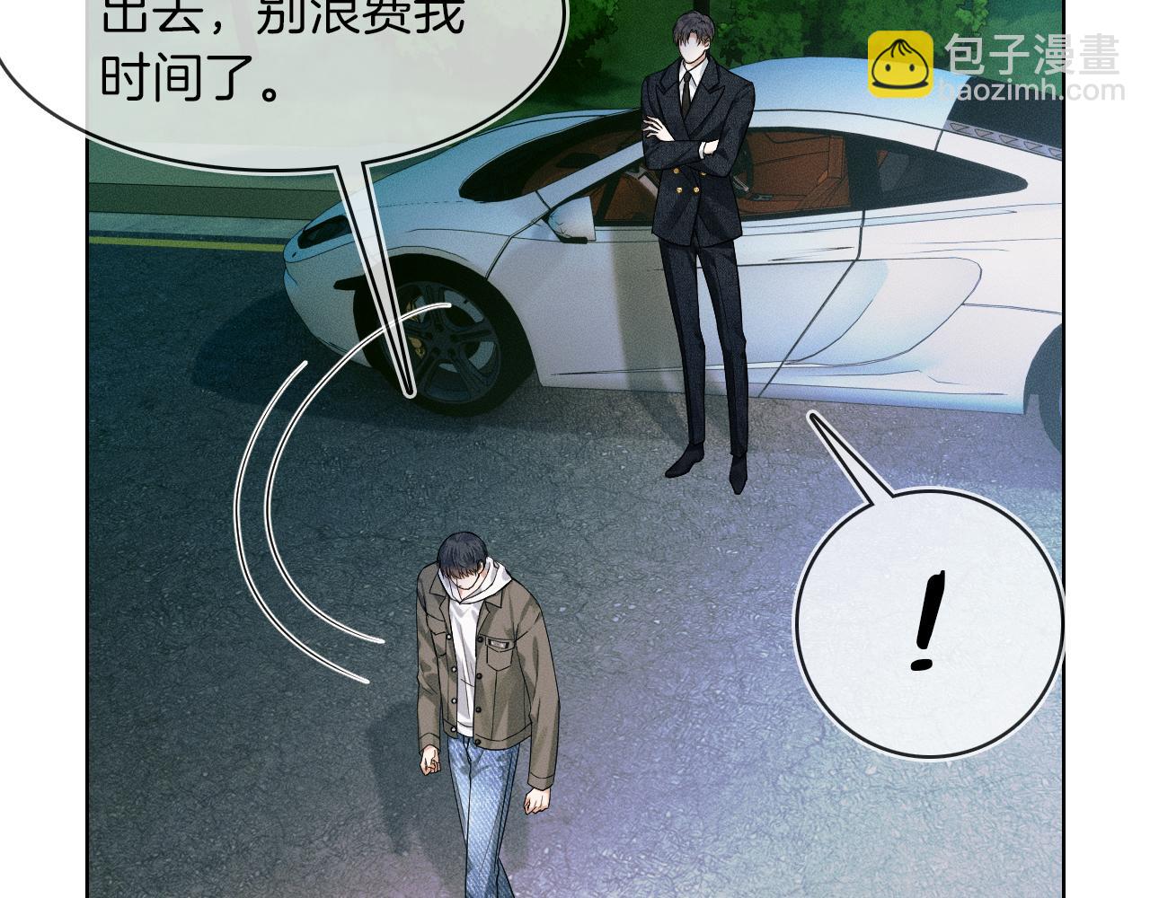 第34话 我偏要纠缠不休！(1/2)-第36话