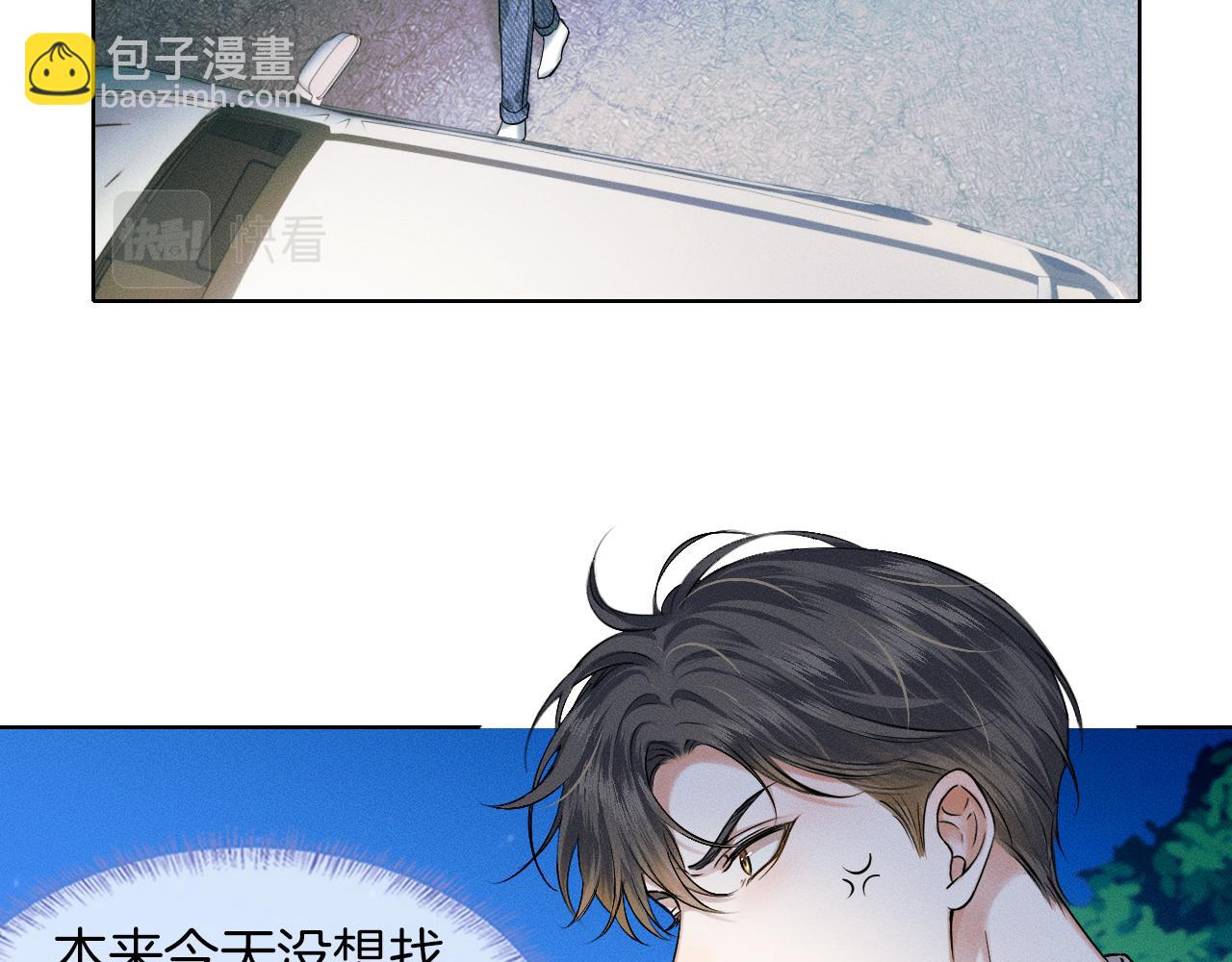 第34话 我偏要纠缠不休！(1/2)-第36话