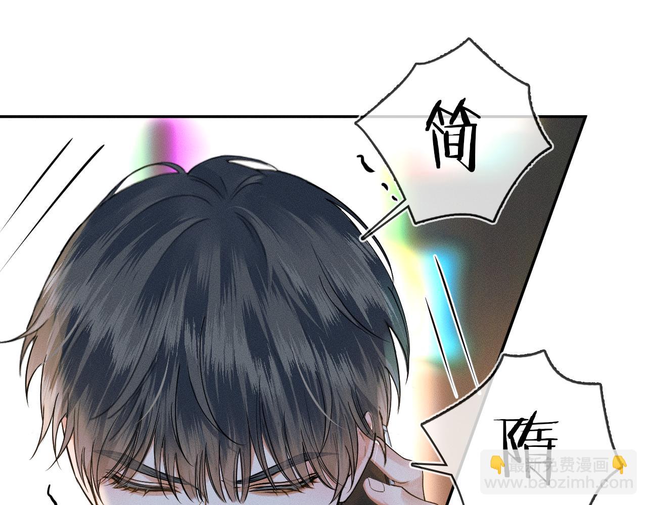 第34话 我偏要纠缠不休！(1/2)-第36话