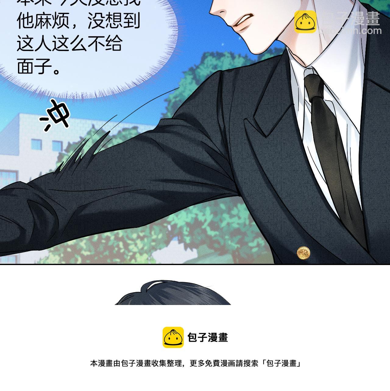 第34话 我偏要纠缠不休！(1/2)-第36话