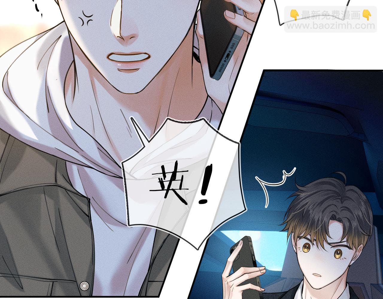 第34话 我偏要纠缠不休！(1/2)-第36话