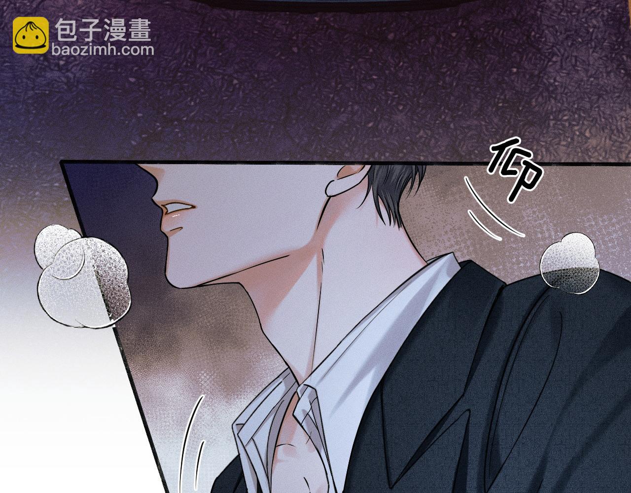 第36话 撩完就想跑？(1/2)-第38话