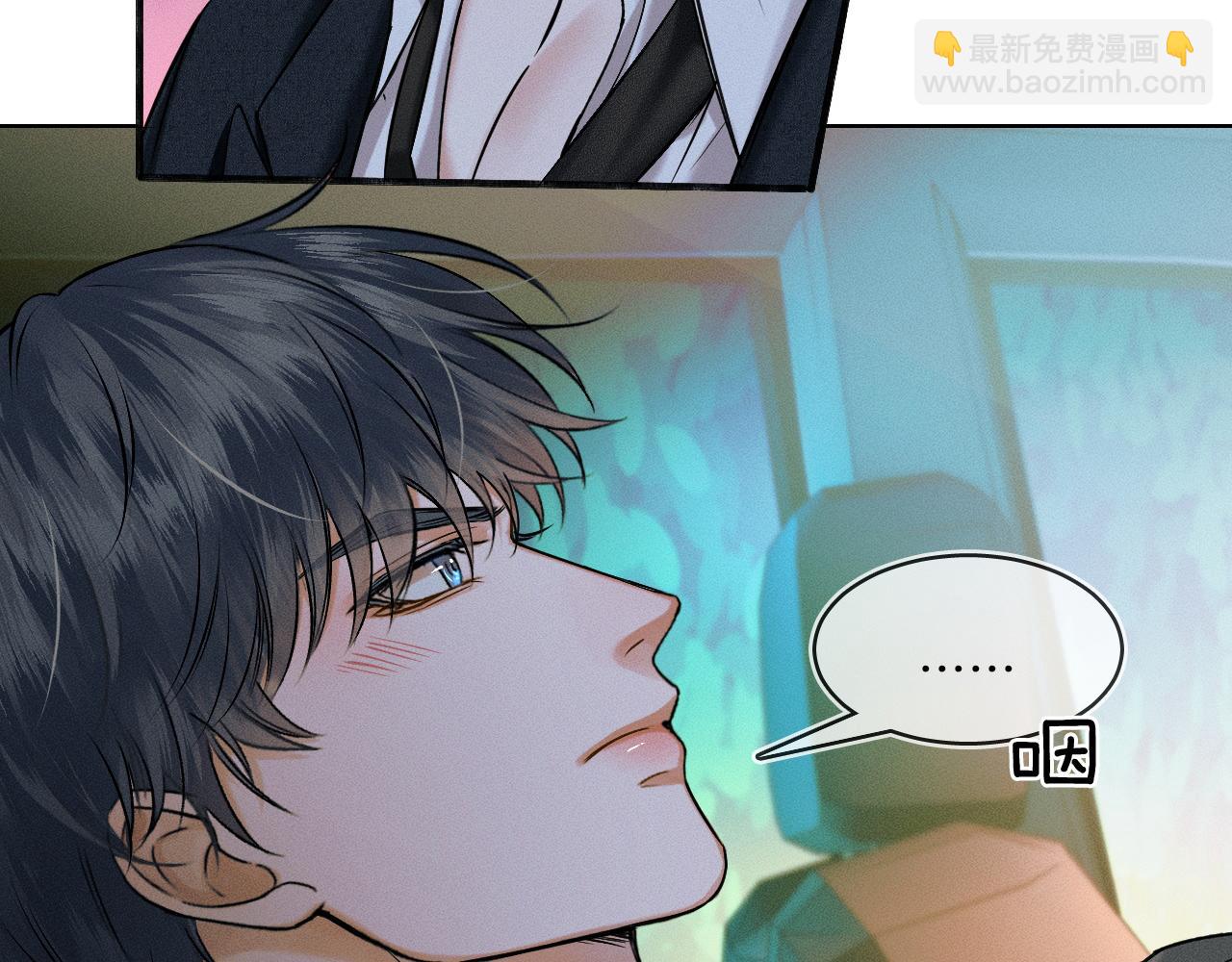第36话 撩完就想跑？(1/2)-第38话
