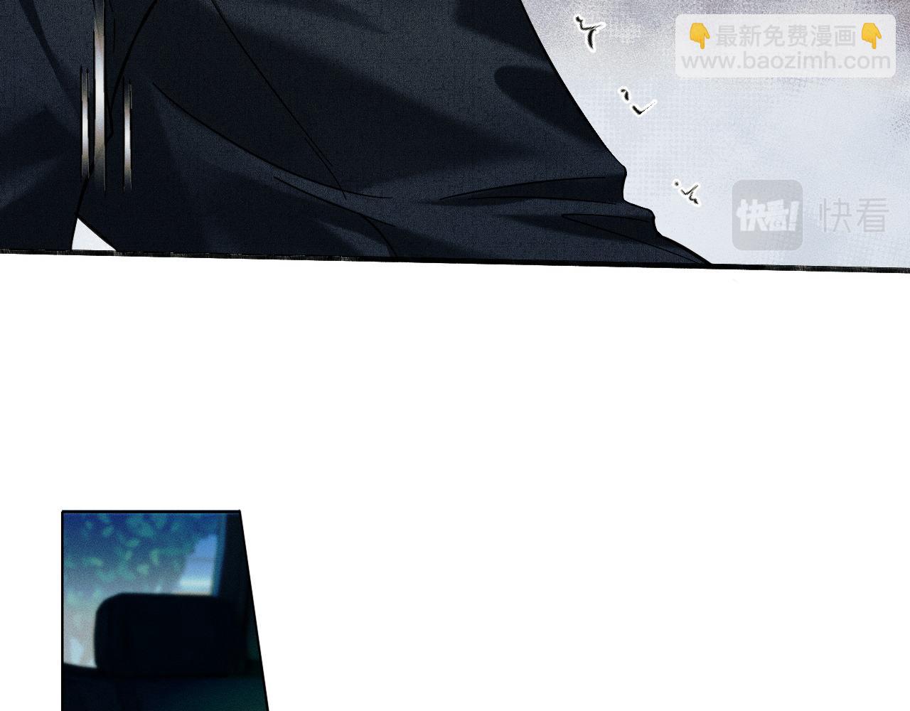 第36话 撩完就想跑？(1/2)-第38话