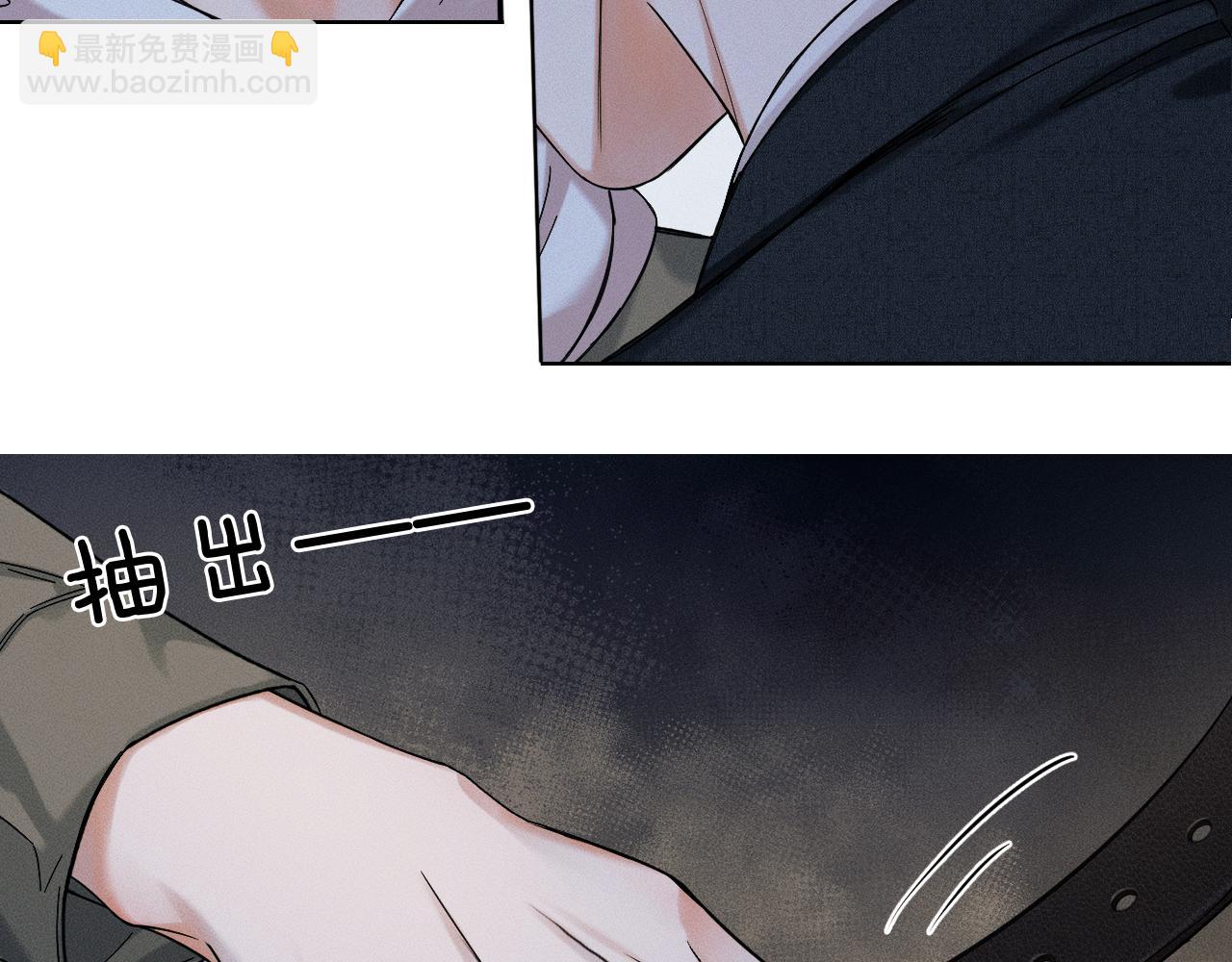 第36话 撩完就想跑？(1/2)-第38话